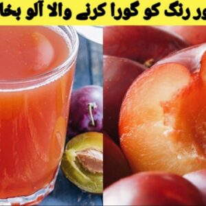 fresh plum juice Recipe by Mk kitchen And vlogs(آلو بخارے کا شربت گرمیوں کا تحفہ )