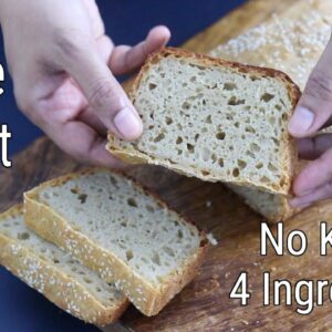 Whole Wheat Bread – No Knead – 4 Ingredients – Atta Bread – No Oil/No Sugar/No Maida |Skinny Recipes