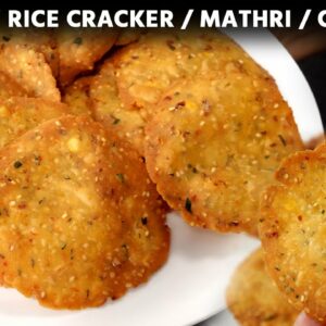 Rice Mathri / Chekkalu Crackers – Crunchy & Melt in Mouth Thattai Recipe – CookingShooking Snacks