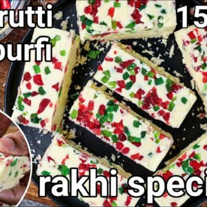 instant tutti frutti milk burfi sangam recipe raksha bandan sweet | 3 ingredients milk powder barfi