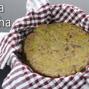 Healthy Bajra Paratha Recipe – Pearl Millet – Weight loss – Gluten Free – Vegan | Skinny Recipes