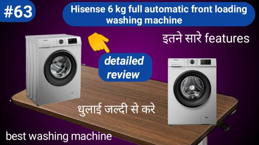 Hisense 6 kg full automatic front loading washing machine / detailed review #shorts