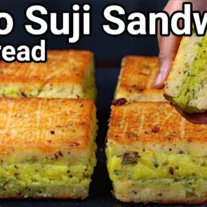 No Bread Aloo Bhaji Stuffed Sooji Sandwich Recipe – Healthy Breakfast Ideas | Suji Nasta Sandwich
