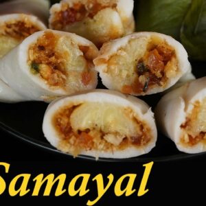 Banana Rolls in Tamil | Banana Rice Cake Recipe in Tamil