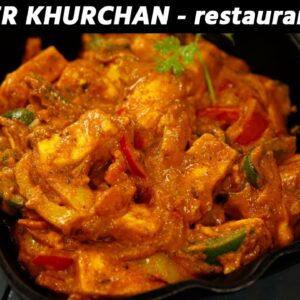 Paneer Khurchan Recipe – Similar to Kadai Paneer – Restaurant Style CookingShooking