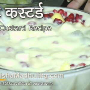 Fruit Custard recipe  –  Fruit Salad with Custard