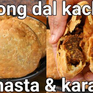 crispy moong dal ki khasta kachori recipe – bakery style | khasta karari moong dal kachoriyan