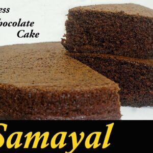 Eggless Chocolate Cake Recipe in Tamil | How to make Eggless Cake in Pressure Cooker
