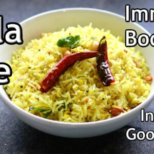 Amla Rice Recipe – നെല്ലിക്ക ചോറ് – Rice Recipes For Thyroid / PCOS Diet – Indian Gooseberry Rice