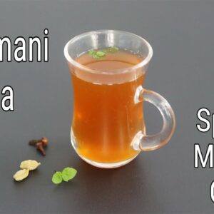 Sulaimani Tea Recipe –  Sulaimani Chai – Malabar Spiced Tea Recipe – സുലൈമാനി ചായ – Skinny Recipes