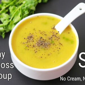 Dal Soup Recipe For Weight Loss – Healthy Veg Lentil Soup – 15 Mins Dinner – Weight Loss Soup Recipe