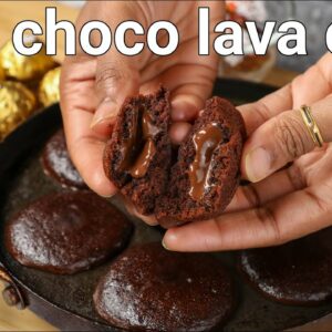 10 minute mini choco lava cake in appam pan – 3 ingredients | eggless chcolate lava cake in appe pan