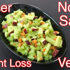 NO OIL Salad Recipe For Weight loss – Veg Salad For Dinner – Oil Free Salad For Lunch -Vegan Recipes