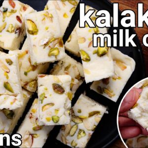 Kalakand Sweet Recipe in 30 mins – Just 2 Ingredients Halwai style | Indian Kalakand Milk Cake Barfi