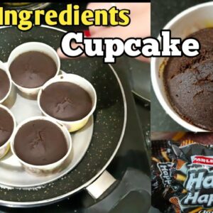 Chocolate Cupcakes ll Only 3 Ingredients Cupcake Recipe ll Easy Cake Recipe