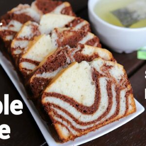 marble cake recipe | एगलेस मार्बल केक रेसिपी | chocolate marble cake | eggless marble cake