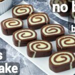 no bake parle-g biscuits chocolate swiss roll cake recipe | पार्ले जी बिस्कुट से स्विस रोल