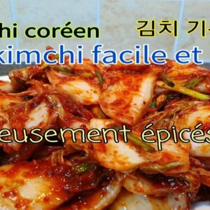 Kimchi facile avec peu d’ingrédients, 유럽에서 만드는 김치 ,  Recette de kimchi sotopom