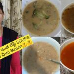 VRK diet recipes (SOUPS)part-6/ Mixed vegetables soup/Califlower soup/Tomato soup&Rasam/Brokali soup