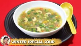 Vegetable Soup Recipe – Super Healthy Quick And Easy Soup Recipes In Bengali
