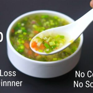 Weight Loss Soup Recipe – Veg Soup For Dinner – Mixed Veg Soup Recipe – Healthy Dinner Recipes