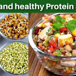 प्रोटीन सलाद | Protein Salad | Healthy Salad Recipe | Sprouts Salad Recipe | KabitasKitchen