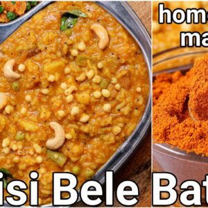 Authentic Bisi Bele Bath Recipe – Homemade Instant Spice Mix Powder | Karnataka Special Bisibelabath