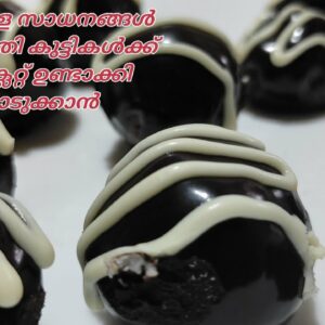 Dates sweet Recipe | Dates Chocolate Recipe | 3 Ingredients | No Baking | No Sugar