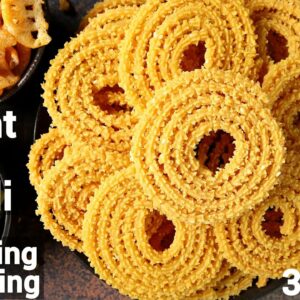 instant chakli recipe in 30 minutes – no soaking, no grinding | ದಿಢೀರ್ ಚಕ್ಲಿ | instant murukku