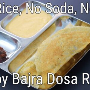 Crispy Bajra Dosa Recipe For Weight Loss – No Rice, No Soda, No Eno – Pearl Millet Dosa Batter