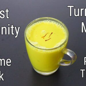 Turmeric Milk – Thyroid/PCOS – How To Make Turmeric Milk At Home – Immune Boosting Bedtime Drink