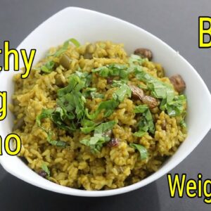 Brown Rice Pulao Recipe For Weight Loss – Brown Rice Veg Pulao In Pressure Cooker – Palak Rice