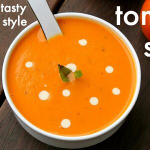 tomato soup recipe | cream of tomato soup | टमाटर सूप रेसिपी | tomatoe soup recipe