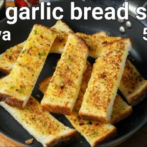 chilli garlic breadsticks recipe with leftover sandwich bread slices | chilli garlic toast sticks