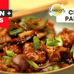 How to make Chilli Paneer | चिल्ली पनीर | Easy Chili Paneer recipe |  Chef Ranveer Brar